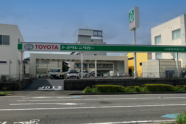 ＪＲ成田駅西口店>入口